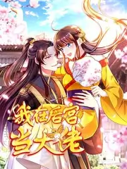 城市漫游计划综艺封面